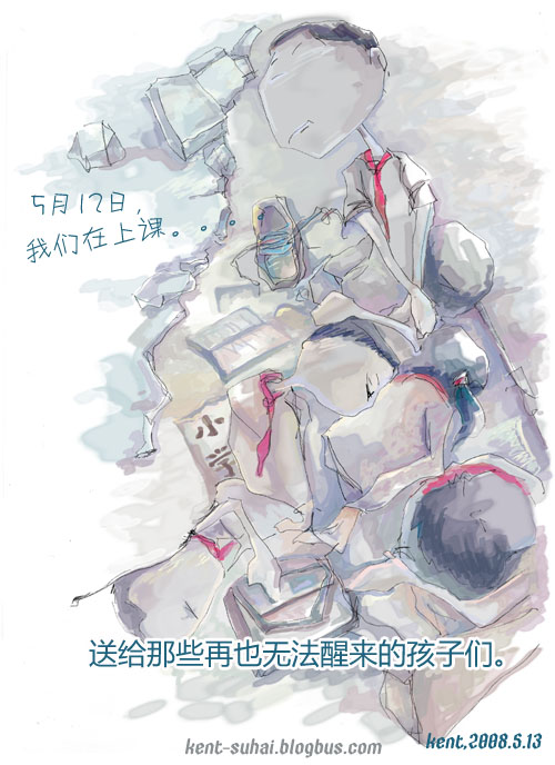 插画中国原创插画 http://bbs.chahua.org
